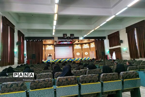 گردهمایی و هم‌اندیشی معاونان و مربیان پرورشی مدیریت آموزش و پرورش ناحیه پنج اصفهان