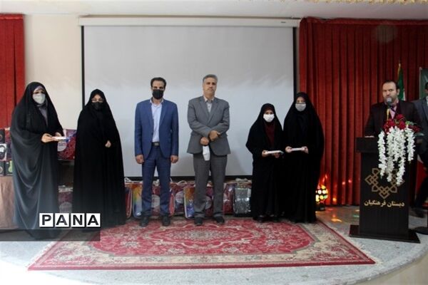 تقدیر از منتخبین استانی سی و نهمین دوره مسابقات قرآن، عترت و نمازناحیه 2 اصفهان