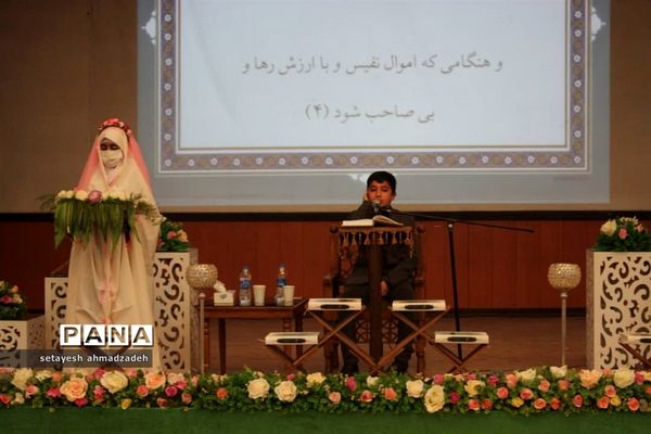 همایش فعالان قرآنی شهرستان گلوگاه