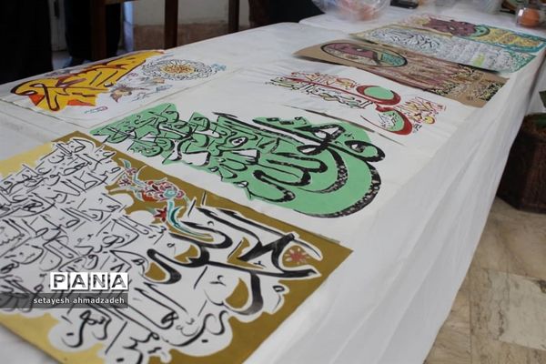 همایش فعالان قرآنی شهرستان گلوگاه