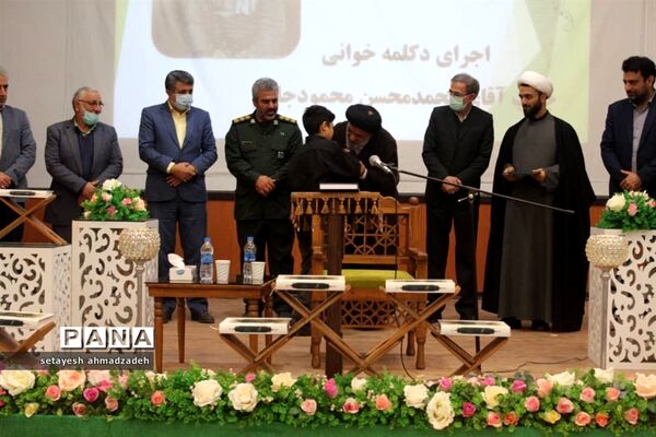 همایش فعالان قرآنی شهرستان گلوگاه