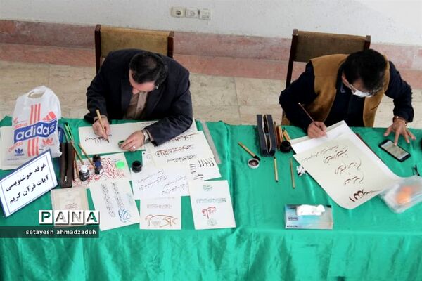 همایش فعالان قرآنی شهرستان گلوگاه