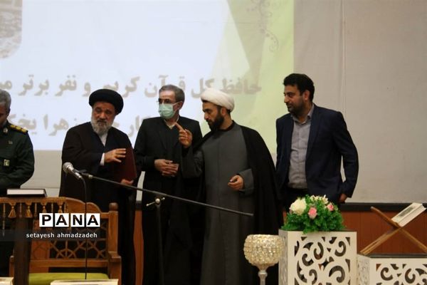 همایش فعالان قرآنی شهرستان گلوگاه