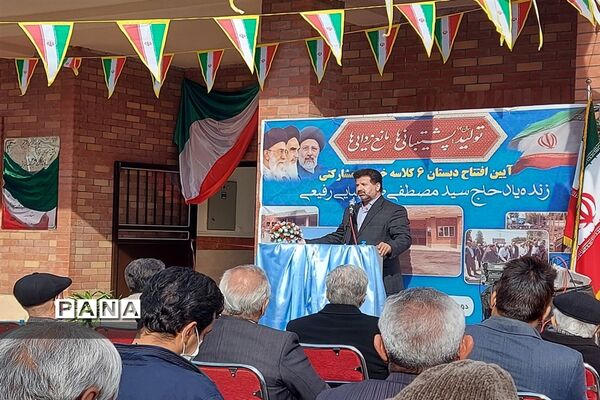 آیین افتتاح دبستان خیرساز زنده یاد حاج سید مصطفی طباطبایی در روستای محمدآباد