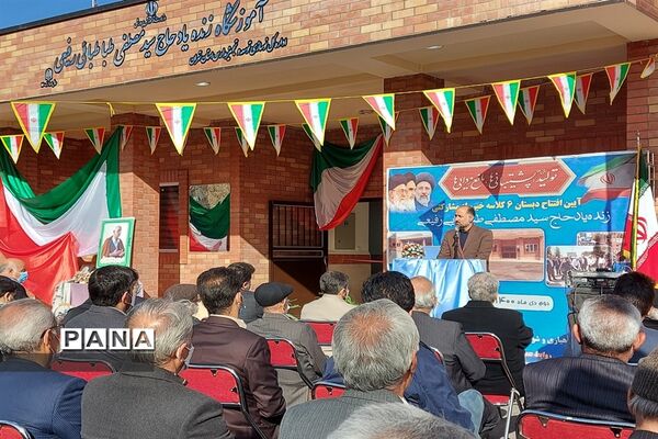 آیین افتتاح دبستان خیرساز زنده یاد حاج سید مصطفی طباطبایی در روستای محمدآباد