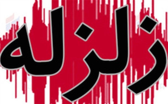 زلزله ۴ ریشتری خراسان رضوی را لرزاند