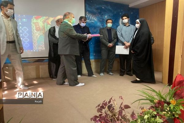 پیش اجلاس نماز دبستان  شاهد مرحوم رمضانی منطقه 1