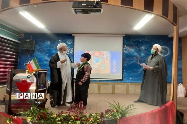 پیش اجلاس نماز دبستان  شاهد مرحوم رمضانی منطقه 1