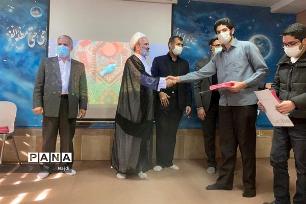 پیش اجلاس نماز دبستان  شاهد مرحوم رمضانی منطقه 1