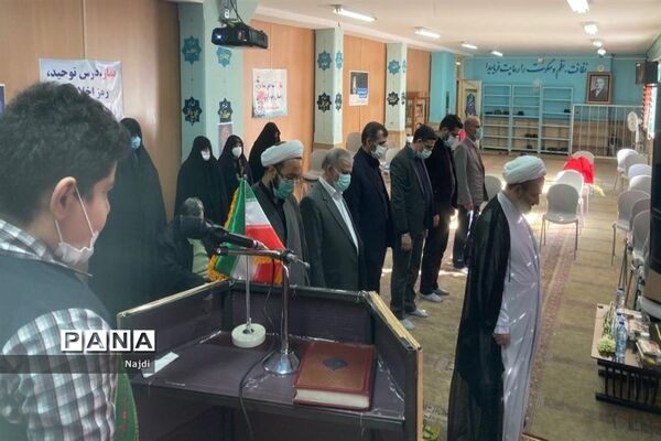 پیش اجلاس نماز دبستان  شاهد مرحوم رمضانی منطقه 1