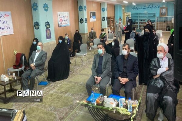پیش اجلاس نماز دبستان  شاهد مرحوم رمضانی منطقه 1