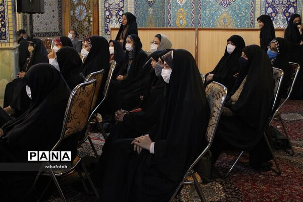 سربند عاشقی