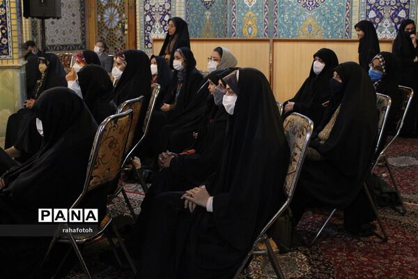 سربند عاشقی