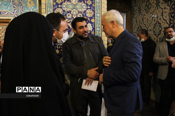 سربند عاشقی