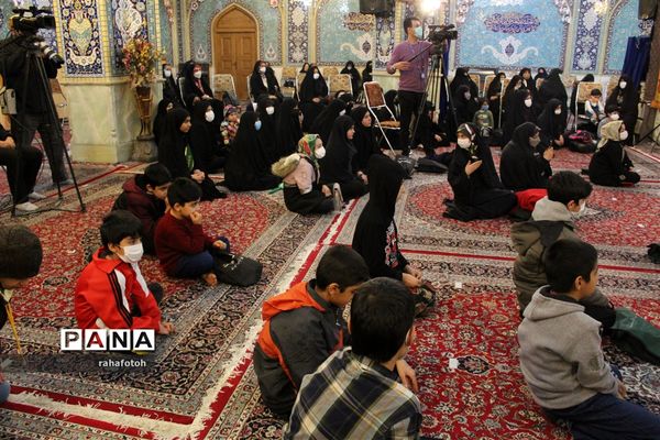 سربند عاشقی