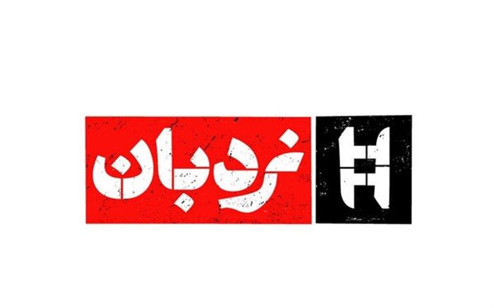 «نردبان» شبکه مستند کرونایی شد