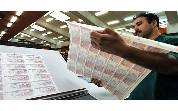 عدم استقبال از خرید اوراق بهادار در بیست و پنجمین حراج