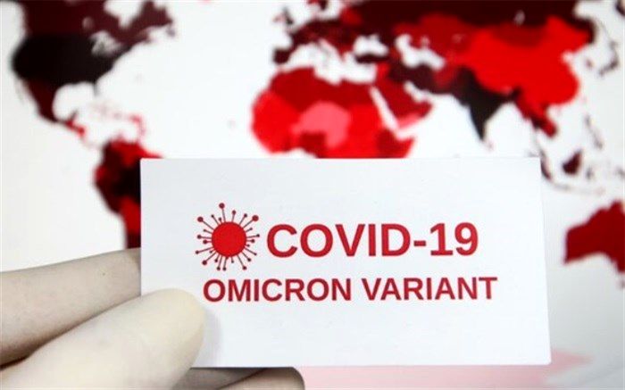 شناسایی ۲ مورد بیمار مبتلا به اُمیکرون در شیراز