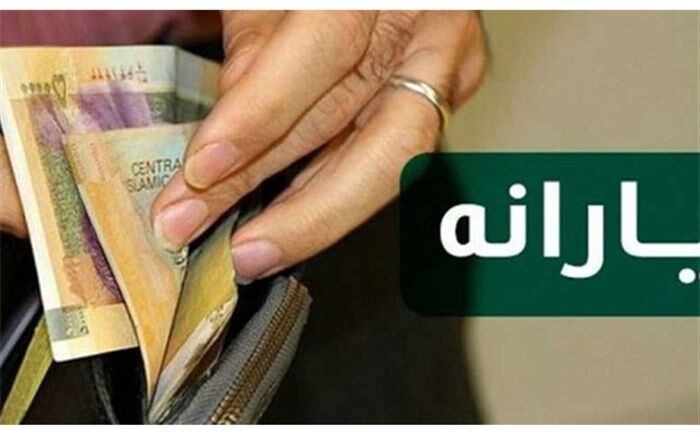 یارانه‌ معیشتی  پنجشنبه واریز می‌شود