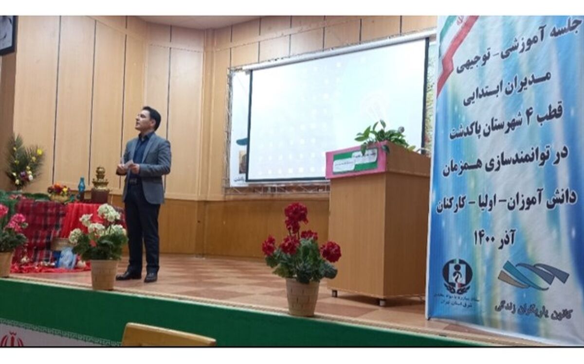 برگزاری جلسات قطبی برای  استفاده درست دانش‌آموزان از فضای مجازی