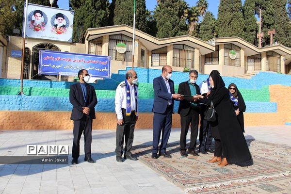 اردوی تشکیلاتی مربیان پیشتاز آموزش و پرورش ناحیه یک شهر شیراز