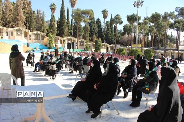 اردوی تشکیلاتی مربیان پیشتاز آموزش و پرورش ناحیه یک شهر شیراز