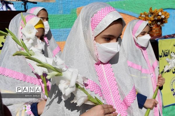 اردوی تشکیلاتی مربیان پیشتاز آموزش و پرورش ناحیه یک شهر شیراز