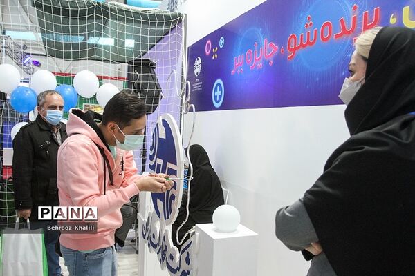 بیست دومین نمایشگاه بین المللی تلکام