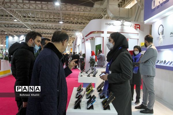 بیست دومین نمایشگاه بین المللی تلکام