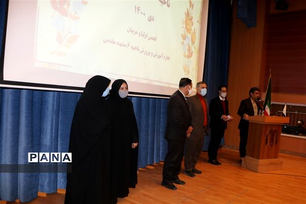انتخابات شورای انجمن اولیا و مربیان ناحیه۶ مشهد مقدس