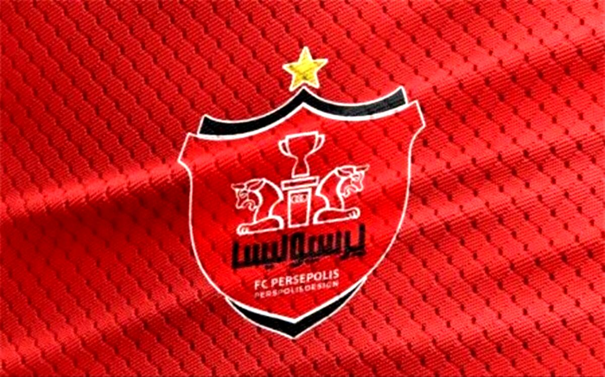 واکنش باشگاه پرسپولیس به خبر بسته شدن پنجره نقل و انتقالات