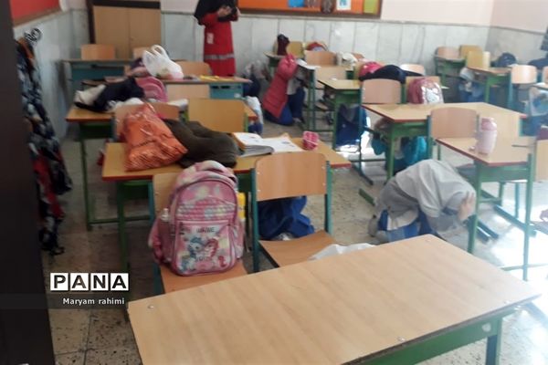 روز ملی ایمنی در برابر زلزله