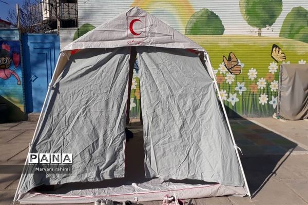 روز ملی ایمنی در برابر زلزله