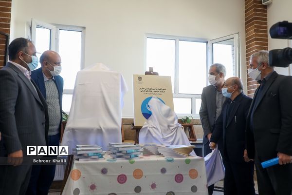 مراسم روز ملی ایمنی در برابر زلزله  و افتتاح مدرسه خیرساز زرین تاج ناصری