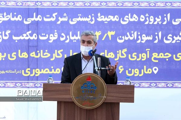 پروژه جمع‌آوری گازهای مشعل واحد بهره‌برداری مارون 6