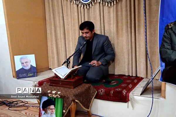 برگزاری محفل انس با قرآن در شهرستان کاشمر