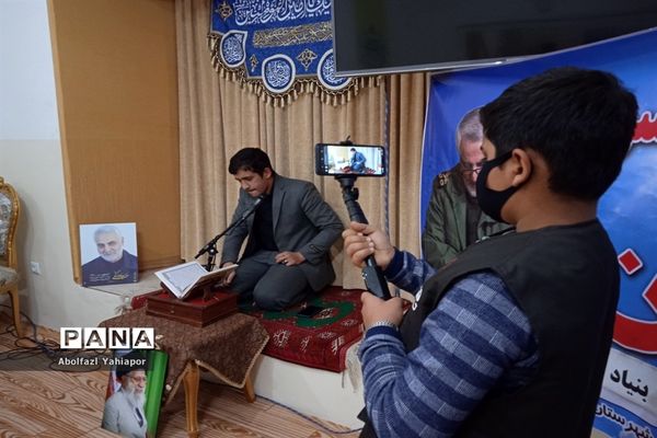 برگزاری محفل انس با قرآن در شهرستان کاشمر