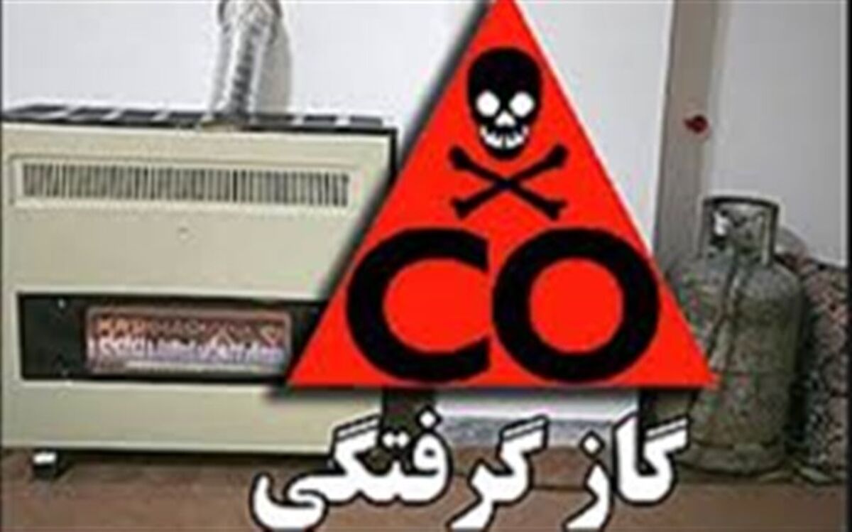 افزایش مسمومیت با گاز Co در پی کاهش دما  در نیشابور
