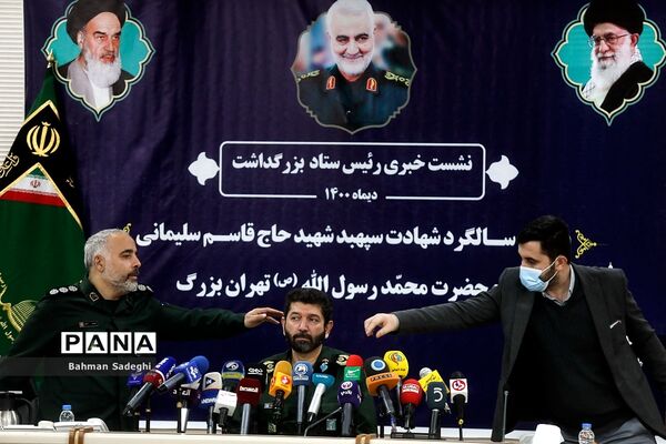 نشست خبری رییس ستاد بزرگداشت سالگرد شهید حاج قاسم سلیمانی