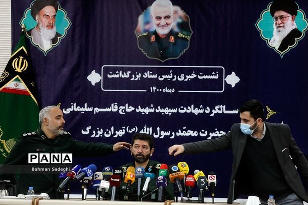 نشست خبری رییس ستاد بزرگداشت سالگرد شهید حاج قاسم سلیمانی