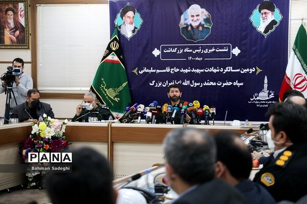 نشست خبری رییس ستاد بزرگداشت سالگرد شهید حاج قاسم سلیمانی