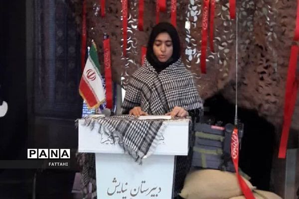 یادواره شهدای دبیرستان نیایش قم