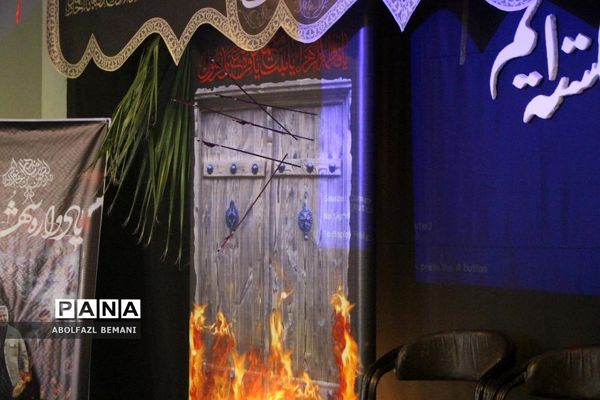 یادواره شهدای دبیرستان نیایش قم