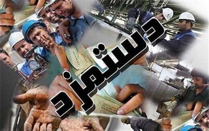 تلاش برای تعیین دستمزد متناسب با نرخ تورم
