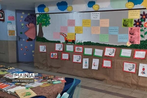 محفل انس با قرآن در شهرستان پردیس
