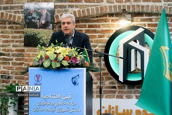 افتتاح خانه خلاق و نوآوری دانش‌آموزی
