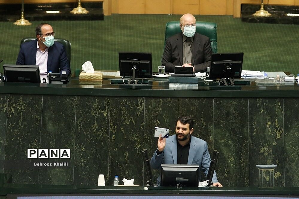 صحن علنی مجلس