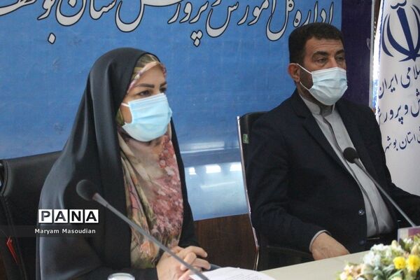 نشست شورای معاونان اداره‌کل آموزش و پرورش استان بوشهر