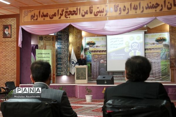 نشست هم‌اندیشی قطب 3 کانون‌های فرهنگی تربیتی کشور در مشهد