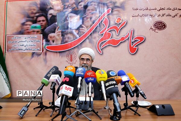 نشست خبری رئیس شورای هماهنگی تبلیغات اسلامی